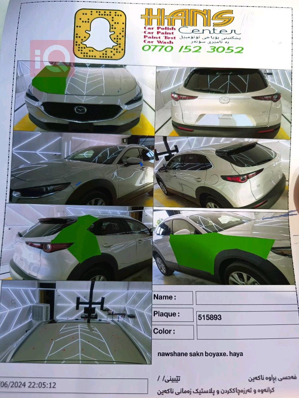 مازدا CX-30